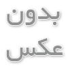 کاهش درآمد در زمان بحران اقتصادی 